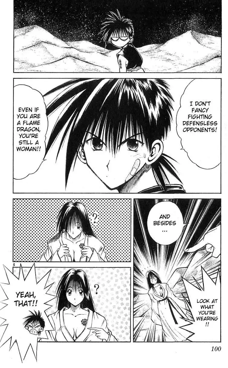 Flame of Recca Chapter 123 4